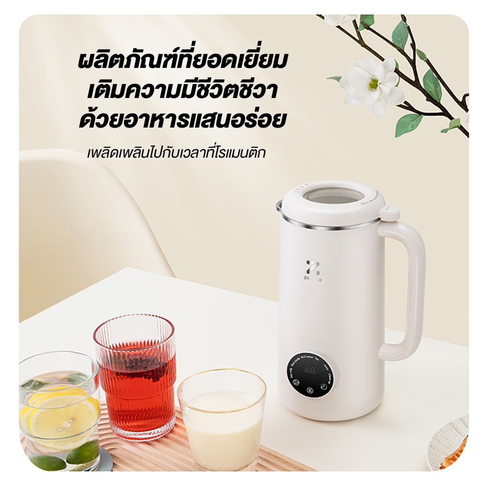 ZOLELE เครื่องปั่นอเนกประสงค์ เครื่องทำน้ำเต้าหู้ 0.6L กำลังสูง 150W ใบมีดสแตนเลส อเนกประสงค์ ทำง่าย ใช้งานง่าย MB601