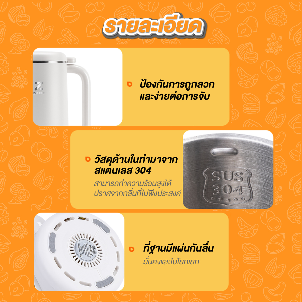 ZOLELE เครื่องปั่นอเนกประสงค์ เครื่องทำน้ำเต้าหู้ 0.6L กำลังสูง 150W ใบมีดสแตนเลส อเนกประสงค์ ทำง่าย ใช้งานง่าย MB601