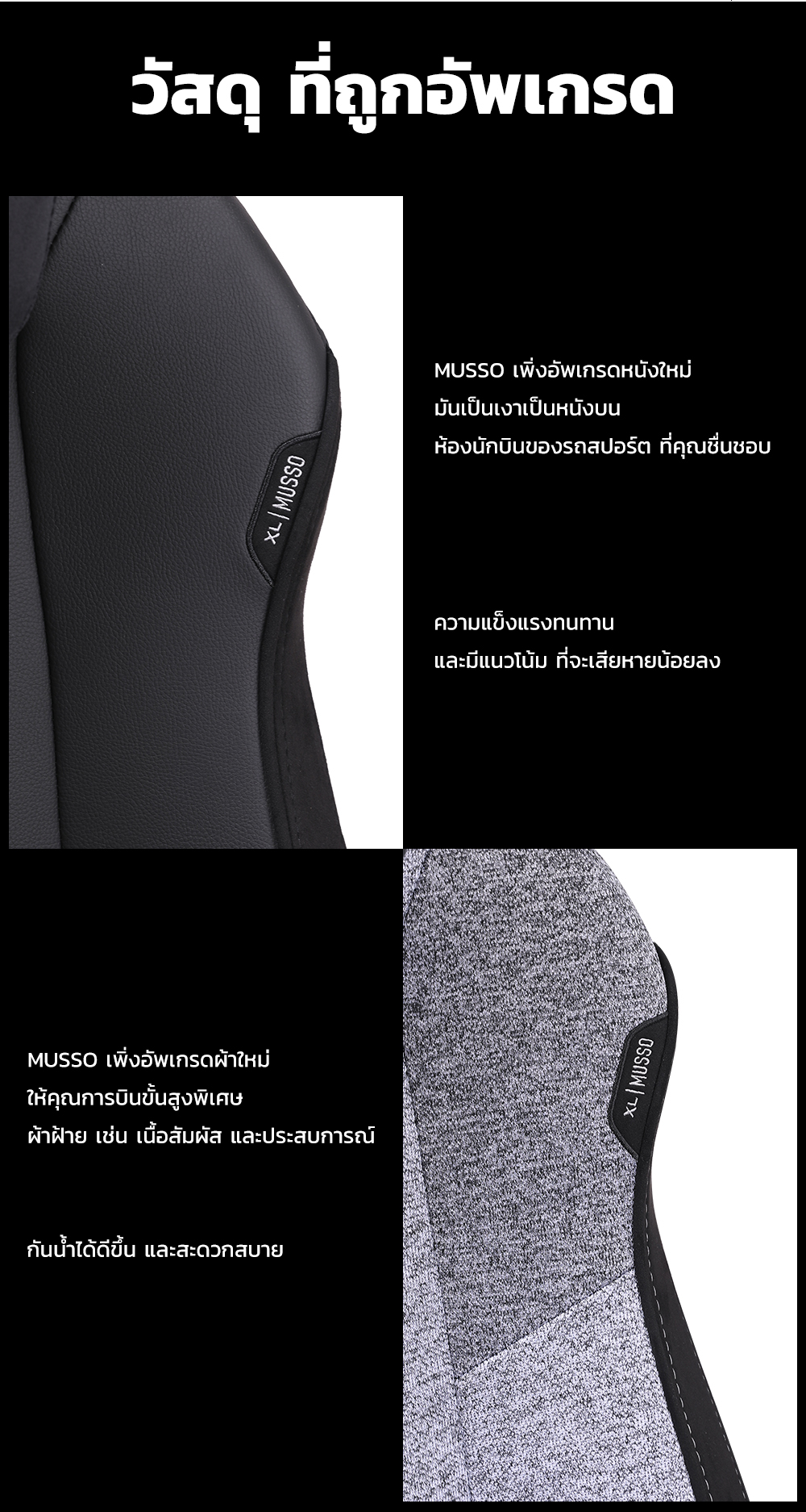 MUSSO รุ่น GIANT XL เก้าอี้สีดำ เก้าอี้สีเทา เก้าอี้เกมมิ่ง 4D ที่พักแขน ปรับได้ เมมโมรี่โฟม พนักพิงศีรษะ และหมอนรองเอว เก้าอี้สํานักงาน เก้าอี้เบาะผ้า