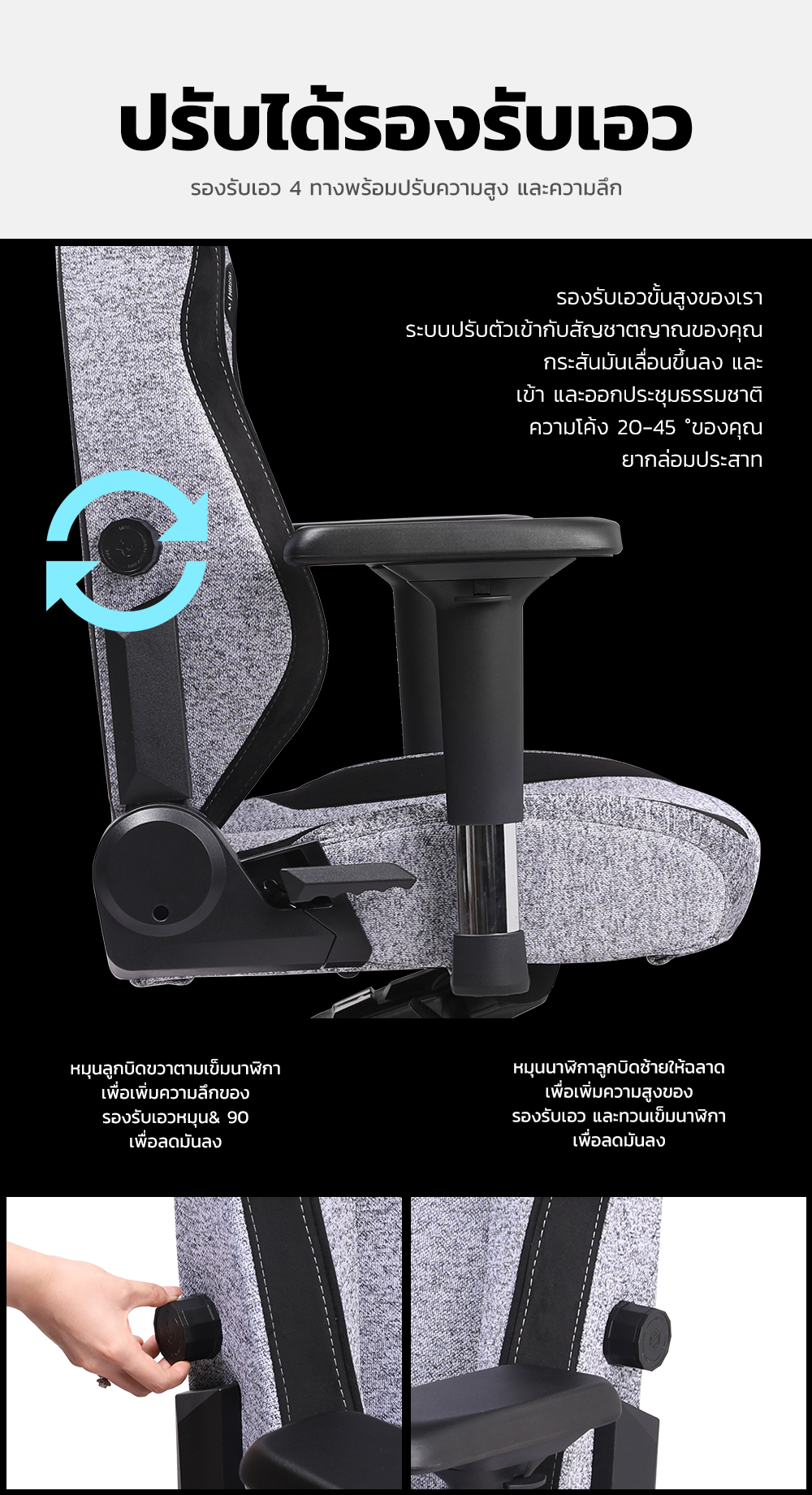 MUSSO รุ่น GIANT XL เก้าอี้สีดำ เก้าอี้สีเทา เก้าอี้เกมมิ่ง 4D ที่พักแขน ปรับได้ เมมโมรี่โฟม พนักพิงศีรษะ และหมอนรองเอว เก้าอี้สํานักงาน เก้าอี้เบาะผ้า