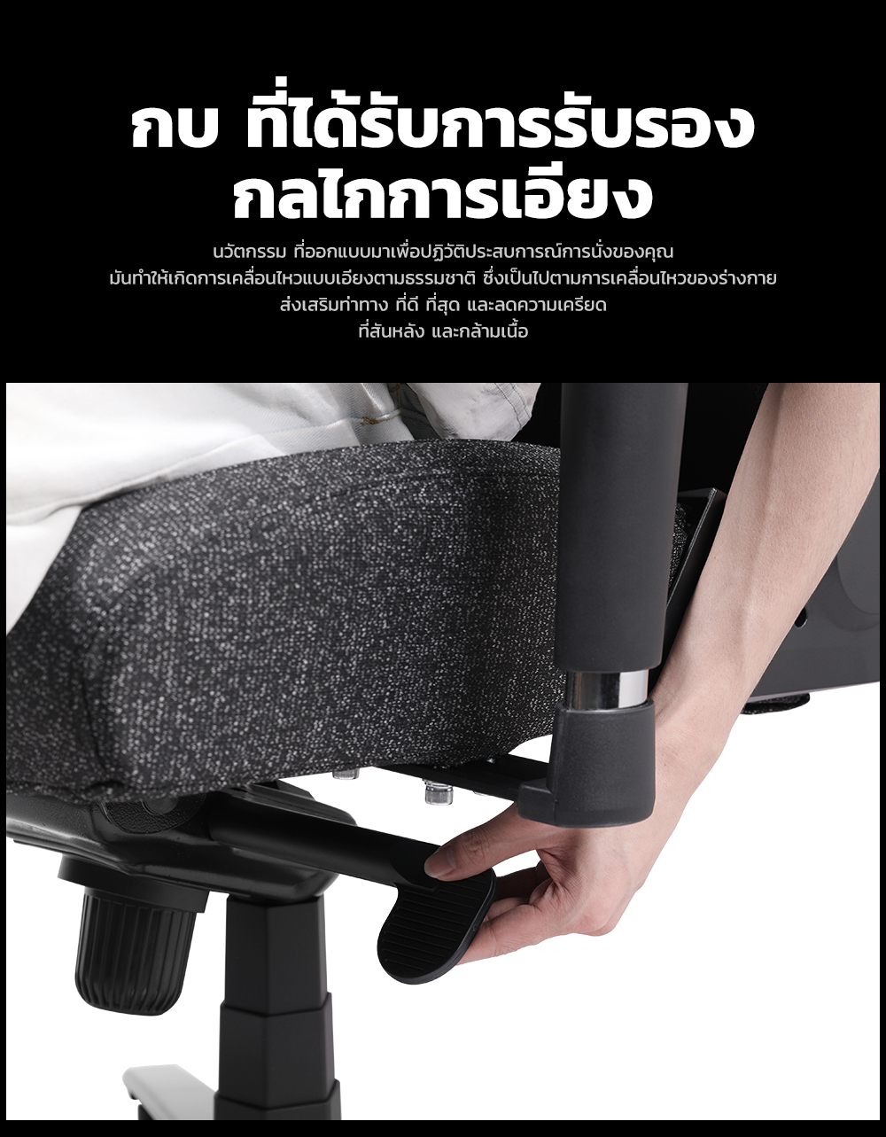 MUSSO รุ่น GIANT XL เก้าอี้สีดำ เก้าอี้สีเทา เก้าอี้เกมมิ่ง 4D ที่พักแขน ปรับได้ เมมโมรี่โฟม พนักพิงศีรษะ และหมอนรองเอว เก้าอี้สํานักงาน เก้าอี้เบาะผ้า