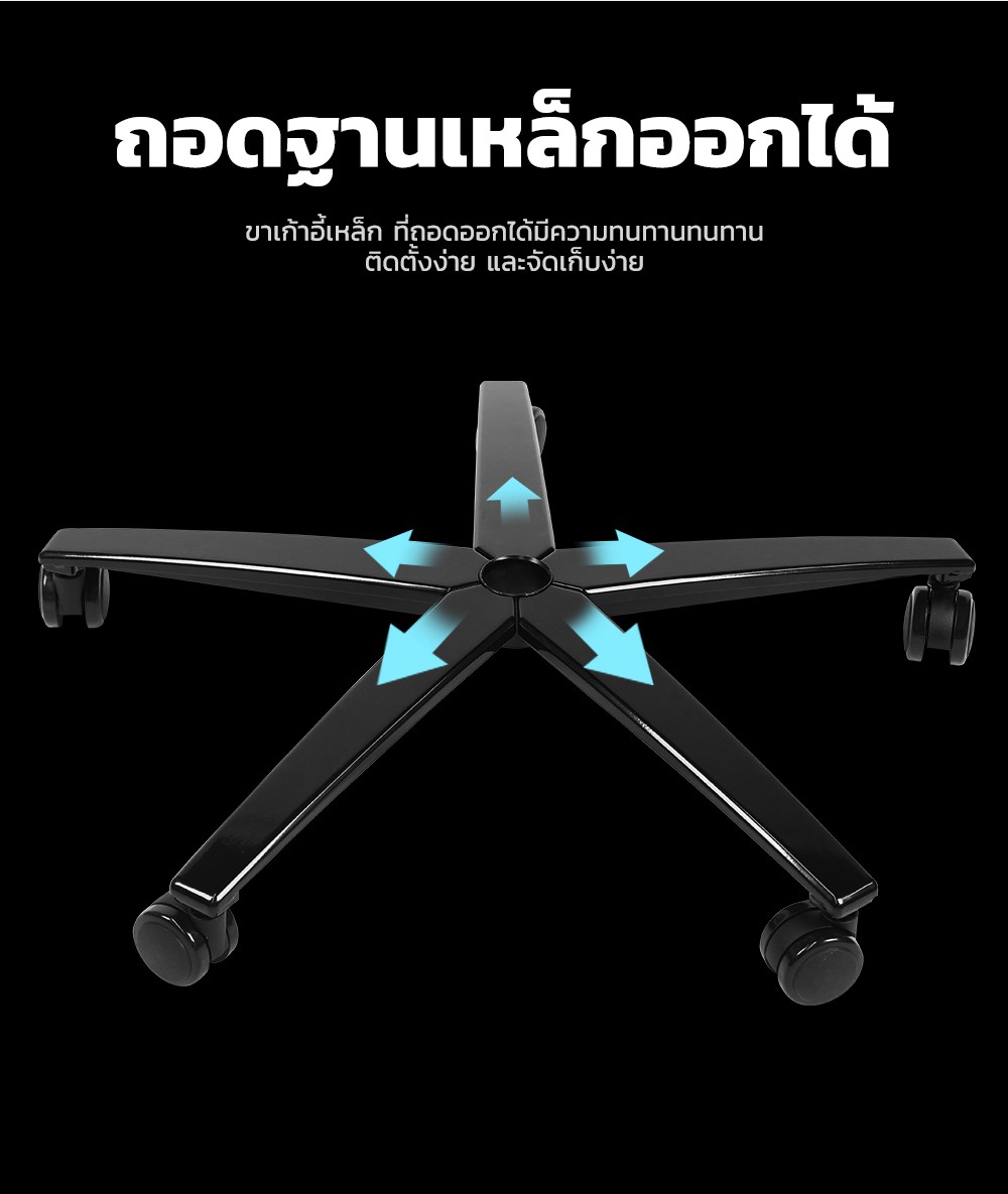MUSSO รุ่น GIANT XL เก้าอี้สีดำ เก้าอี้สีเทา เก้าอี้เกมมิ่ง 4D ที่พักแขน ปรับได้ เมมโมรี่โฟม พนักพิงศีรษะ และหมอนรองเอว เก้าอี้สํานักงาน เก้าอี้เบาะผ้า
