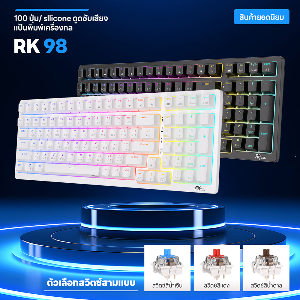 Rk ROYAL KLUDGE RK98 คีย์บอร์ดไร้สาย บลูทูธ 2.4 กรัม พร้อมปุ่มกด RGB ...