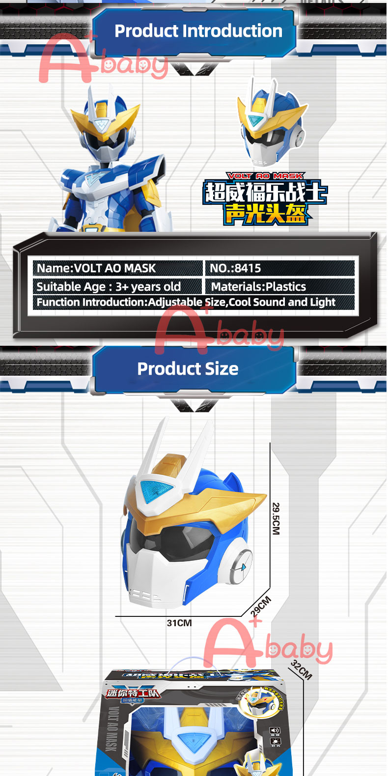 Mini Force Original ของเล่นหน้ากาก V Rangers Volt Ao Mask ขนาดเล็ก ...