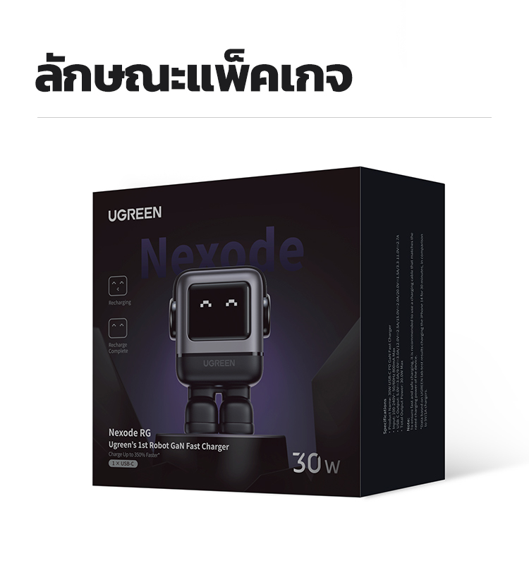 Ugreen Uno 30W RoboGaN Charger USB C Mini Robot Nexode GaN Fast Charger ...