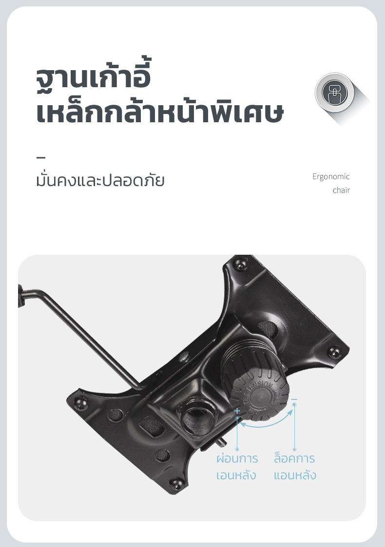 Deli เก้าอี้ทำงานเพื่อสุขภาพ นุ่มสบาย ตามหลักสรีระศาสตร์ Ergonomic ระบายอากาศดีเยี่ยม เก้าอี้สีดำ เก้าอี้สำนักงาน เก้าอี้เพื่อสุขภาพ พนักพิงปรับเอนได้ มีที่พักขา รองรับทุกสรีระ Office Chair