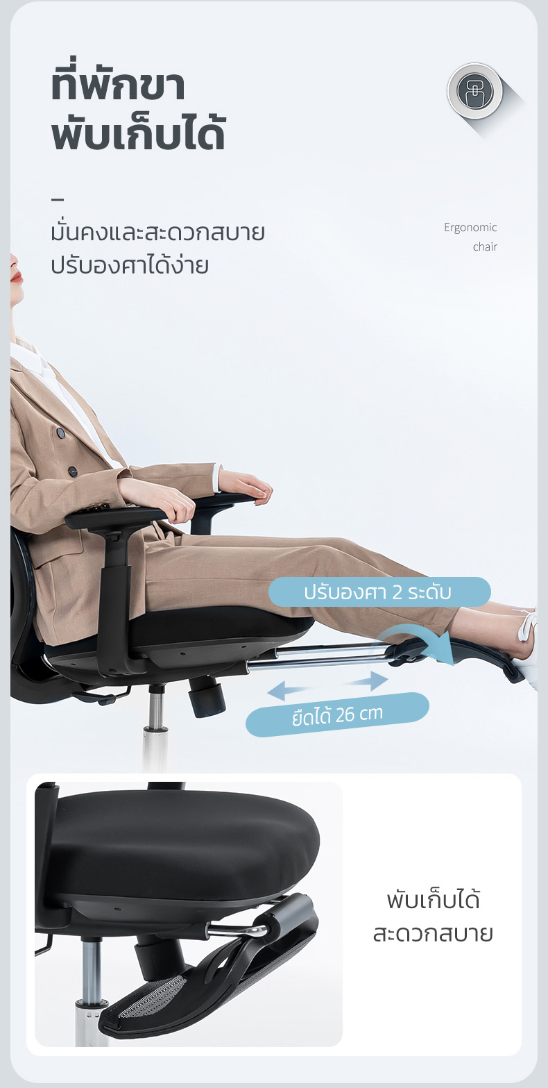 Deli เก้าอี้ทำงานเพื่อสุขภาพ นุ่มสบาย ตามหลักสรีระศาสตร์ Ergonomic ระบายอากาศดีเยี่ยม เก้าอี้สีดำ เก้าอี้สำนักงาน เก้าอี้เพื่อสุขภาพ พนักพิงปรับเอนได้ มีที่พักขา รองรับทุกสรีระ Office Chair