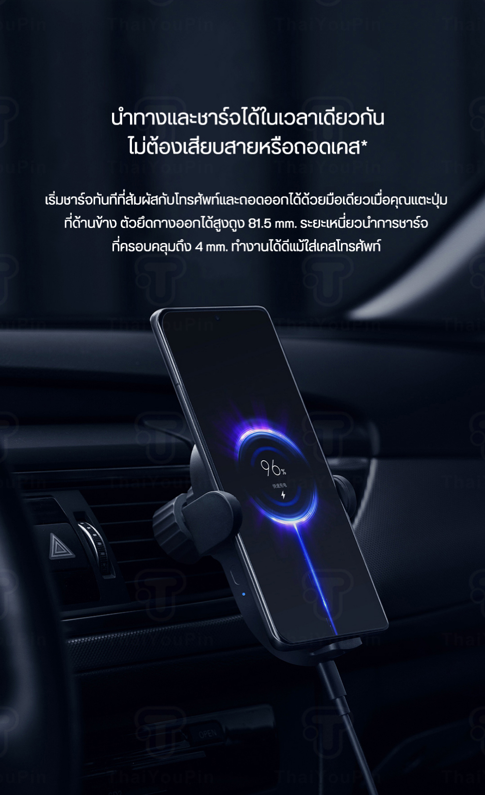 Xiaomi Mi 20W Wireless Car Charger mode d'emploi