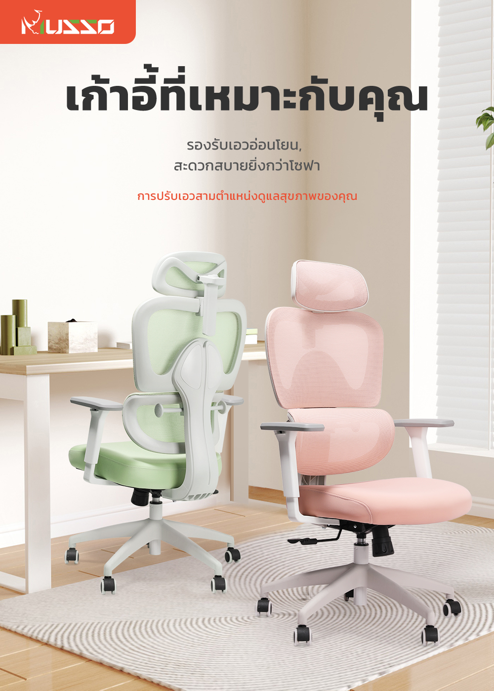 Musso รุ่น E600 SE เก้าอี้เล่นเกม 3D ตามหลักสรีรศาสตร์ ปรับได้ พร้อมที่พิงศีรษะ รองรับเอว ปรับได้ สําหรับสํานักงาน Ergonomic Chair เกรดพรีเมี่ยม