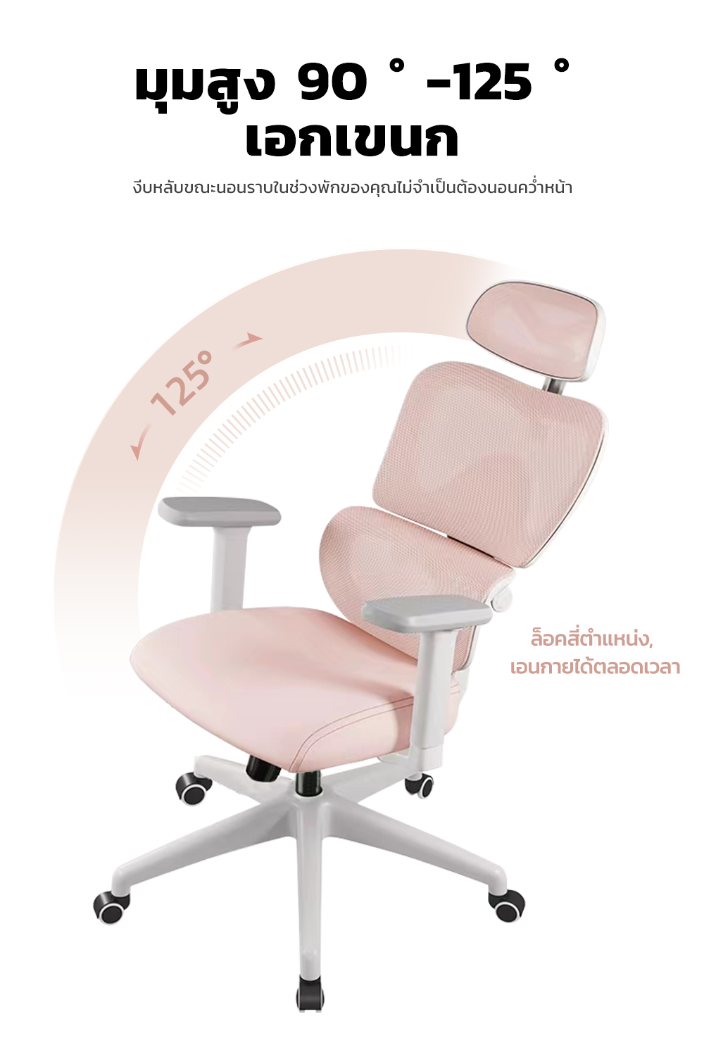 Musso รุ่น E600 SE เก้าอี้เล่นเกม 3D ตามหลักสรีรศาสตร์ ปรับได้ พร้อมที่พิงศีรษะ รองรับเอว ปรับได้ สําหรับสํานักงาน Ergonomic Chair เกรดพรีเมี่ยม