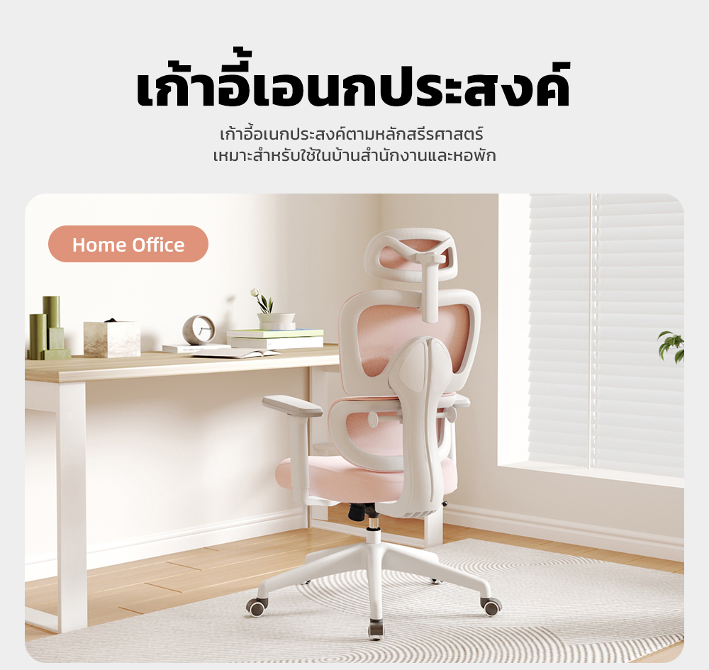 Musso รุ่น E600 SE เก้าอี้เล่นเกม 3D ตามหลักสรีรศาสตร์ ปรับได้ พร้อมที่พิงศีรษะ รองรับเอว ปรับได้ สําหรับสํานักงาน Ergonomic Chair เกรดพรีเมี่ยม