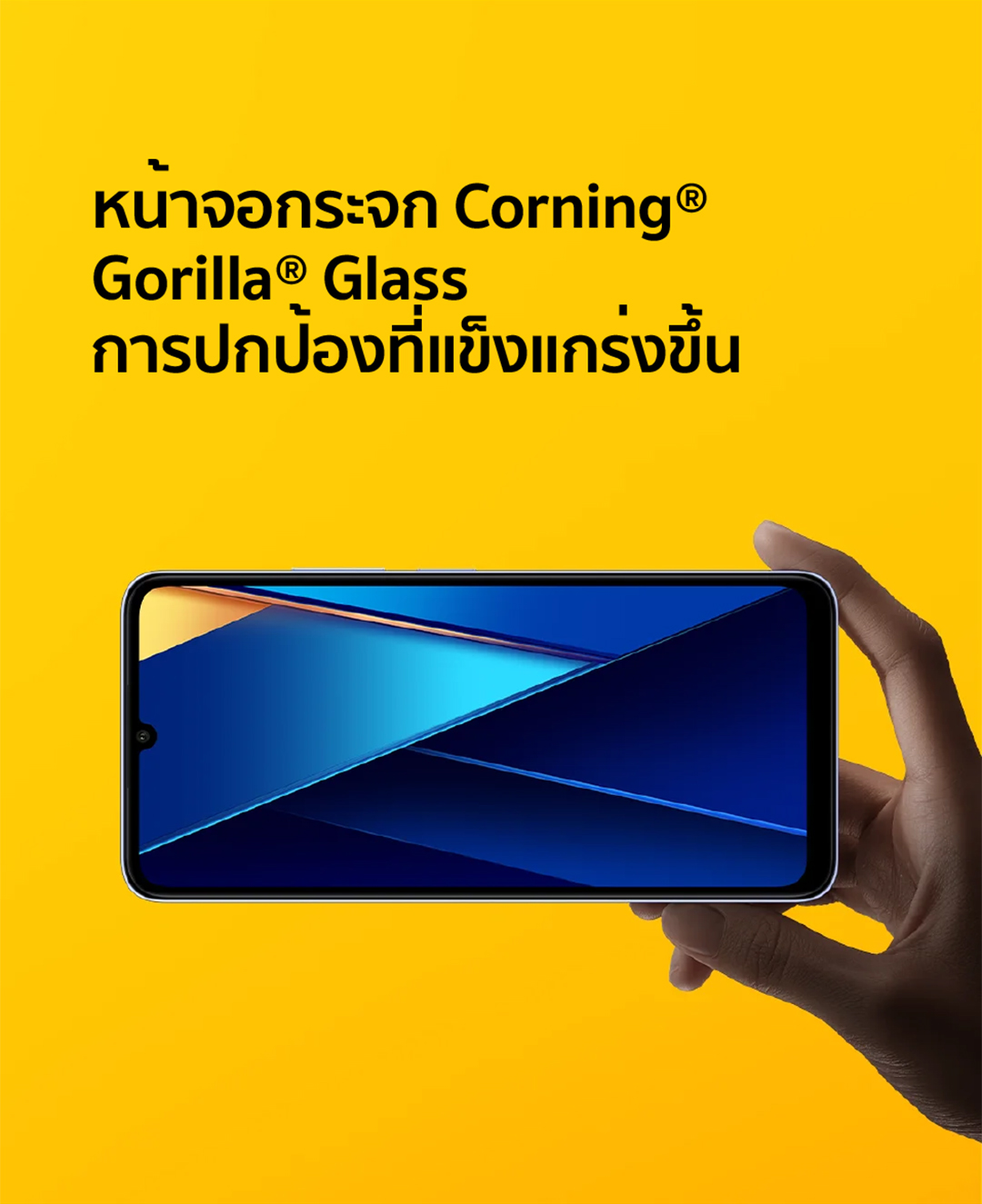 POCO C65 8GB+256GB ชิปเซ็ตทรงพลัง MediaTek Helio G85 กล้อง AI 3 ตัว 50MP | รับประกัน 15 เดือน