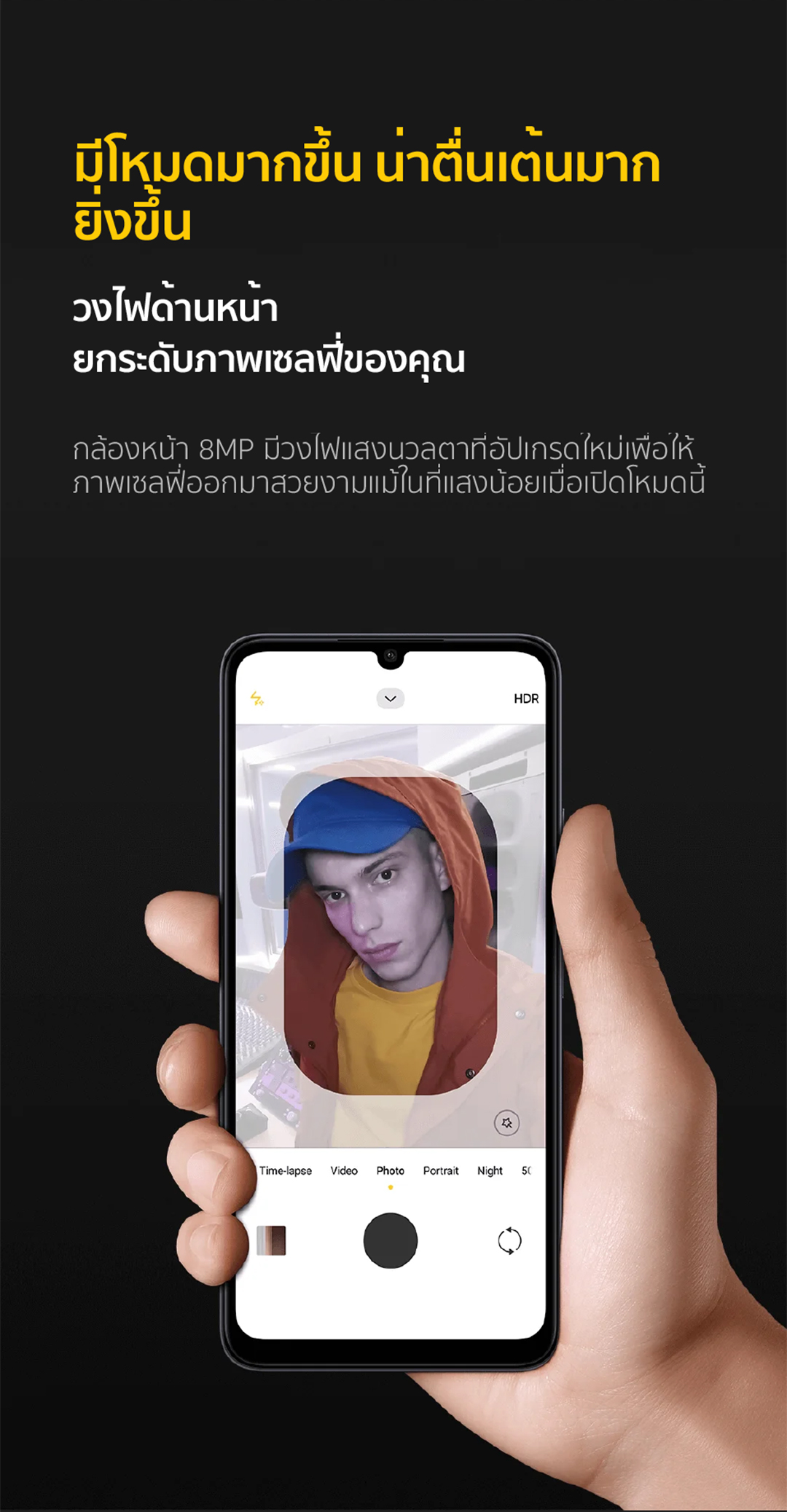 POCO C65 8GB+256GB ชิปเซ็ตทรงพลัง MediaTek Helio G85 กล้อง AI 3 ตัว 50MP | รับประกัน 15 เดือน
