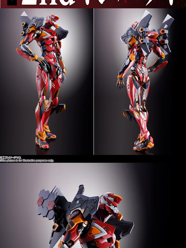 Bandai ตัวต่อโลหะ EVA 02 Evangelion No. 2 EVA 02 ผลิตภัณฑ์สําเร็จรูป ...