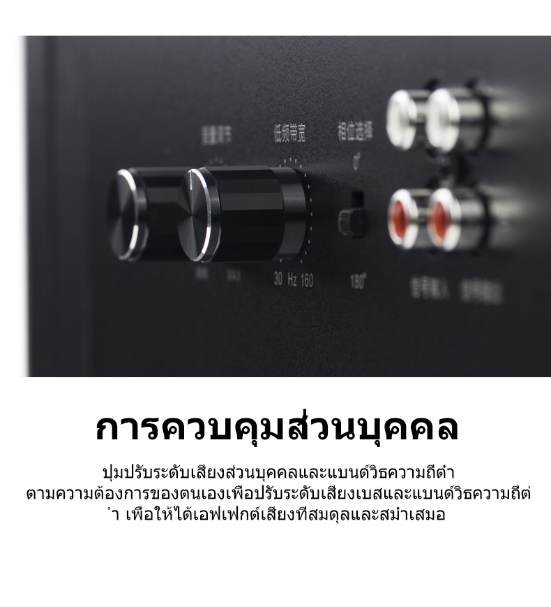 Edifier T5 ซับวูฟเฟอร์แบบมีไฟเลี้ยง, กำลังขับออกทั้งหมด 70W RMS, วูฟเฟ ...
