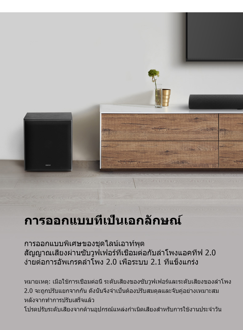 Edifier T5 ซับวูฟเฟอร์แบบมีไฟเลี้ยง, กำลังขับออกทั้งหมด 70W RMS, วูฟเฟ ...