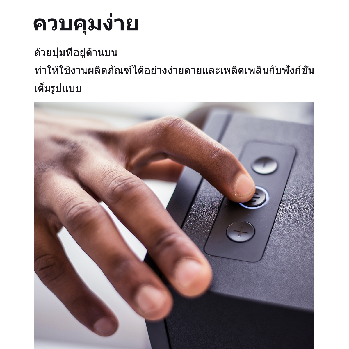 Edifier R1080BT ลำโพงบลูทูธแบบตั้งโต๊ะ, ระบบลำโพง 2.0, กำลังขับออก ...