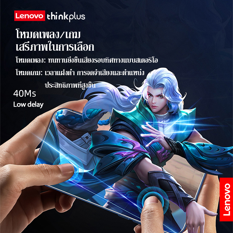 Lenovo XT60 หูฟังบลูทูธ Thinkplus หูฟัง TWS Bluetooth 5.3 คุณภาพเสียงไฮ ...