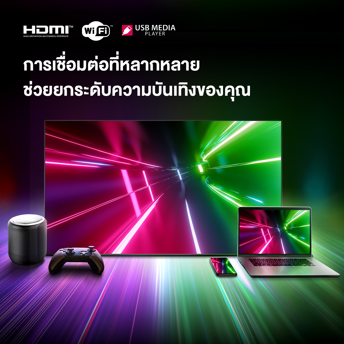 TOSHIBA 32E31MP TV ทีวี ขนาด 32 นิ้ว HD Wifi รุ่น Dolby Audio Smart TV เกรดคุณภาพ