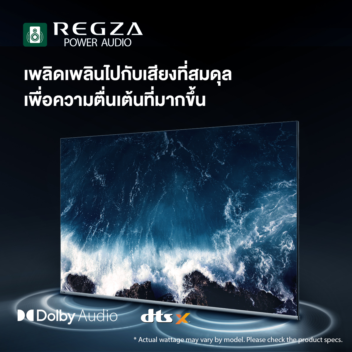 TOSHIBA 32E31MP TV ทีวี ขนาด 32 นิ้ว HD Wifi รุ่น Dolby Audio Smart TV เกรดคุณภาพ