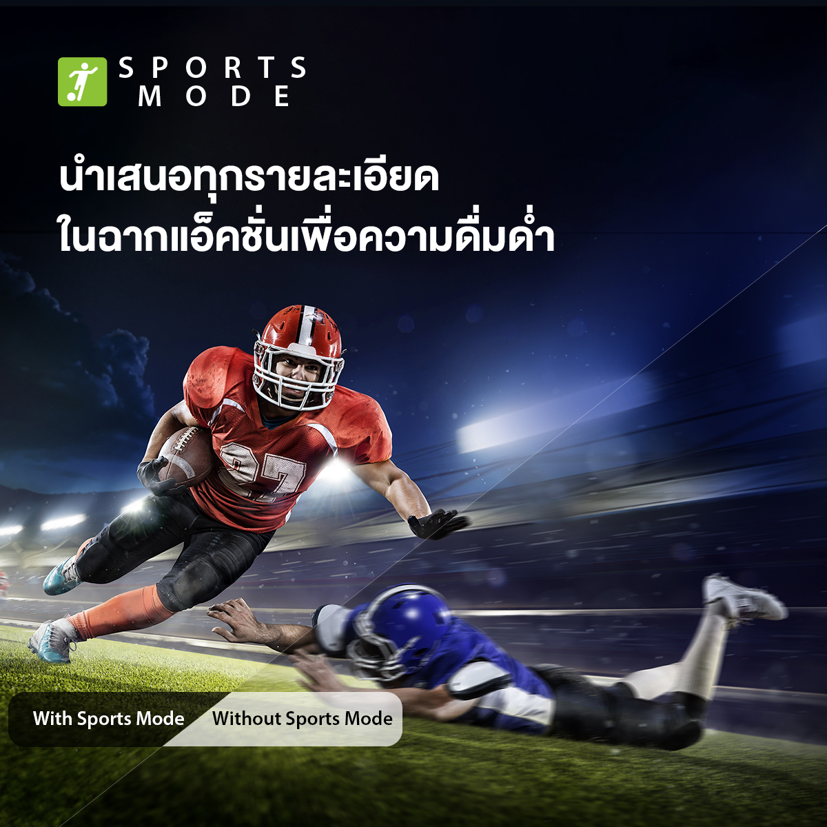 TOSHIBA 32E31MP TV ทีวี ขนาด 32 นิ้ว HD Wifi รุ่น Dolby Audio Smart TV เกรดคุณภาพ