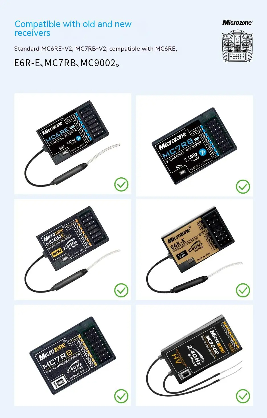 Microzone MC6C Mini V2 2.4G 6CH ตัวรับส่งสัญญาณวิทยุ พร้อมระบบรับสัญญาณ ...