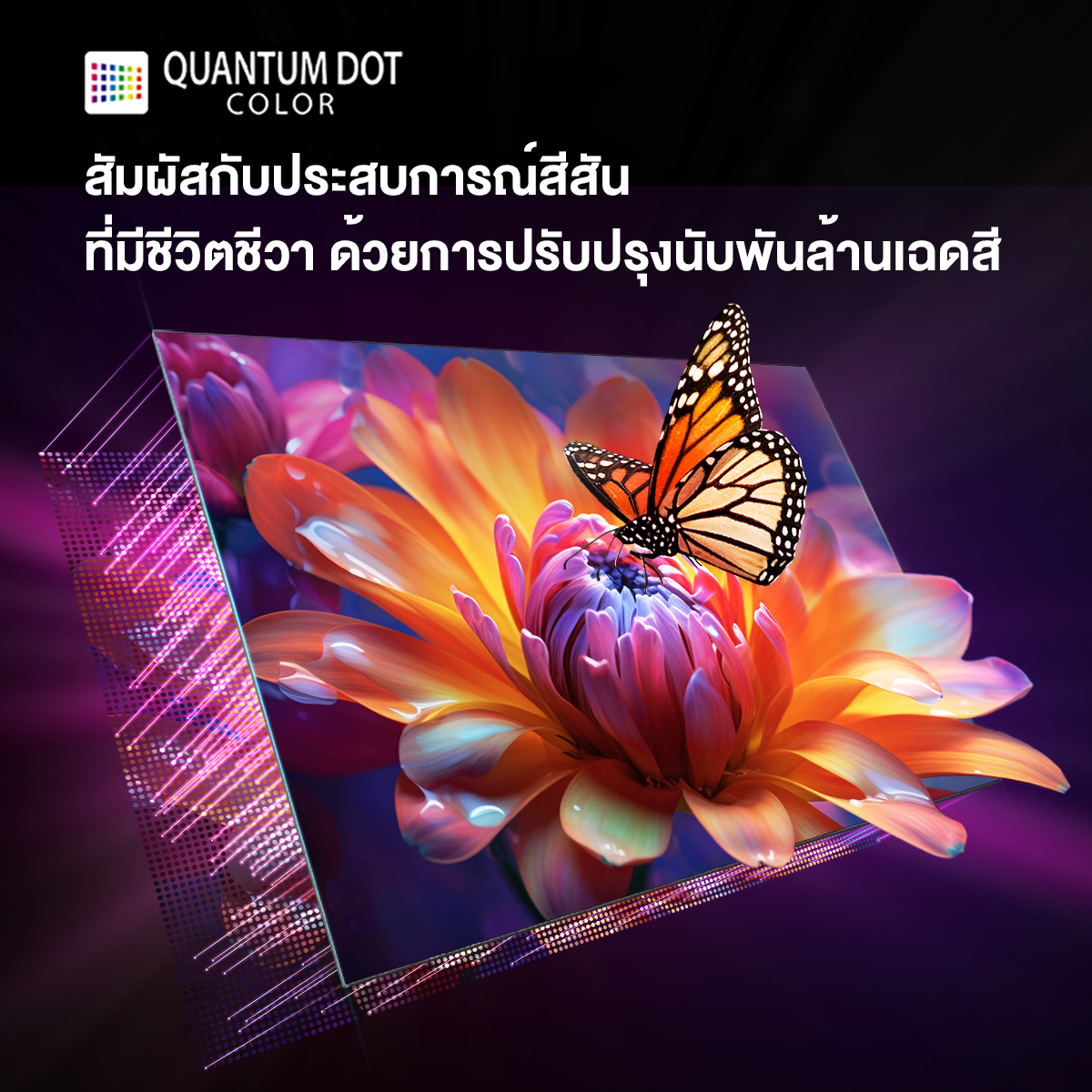 Toshiba TV รุ่น 55M550MP ทีวี ขนาด 55 นิ้ว 4K Ultra HD Quantum Dot Google TV HDR10+ Smart TV