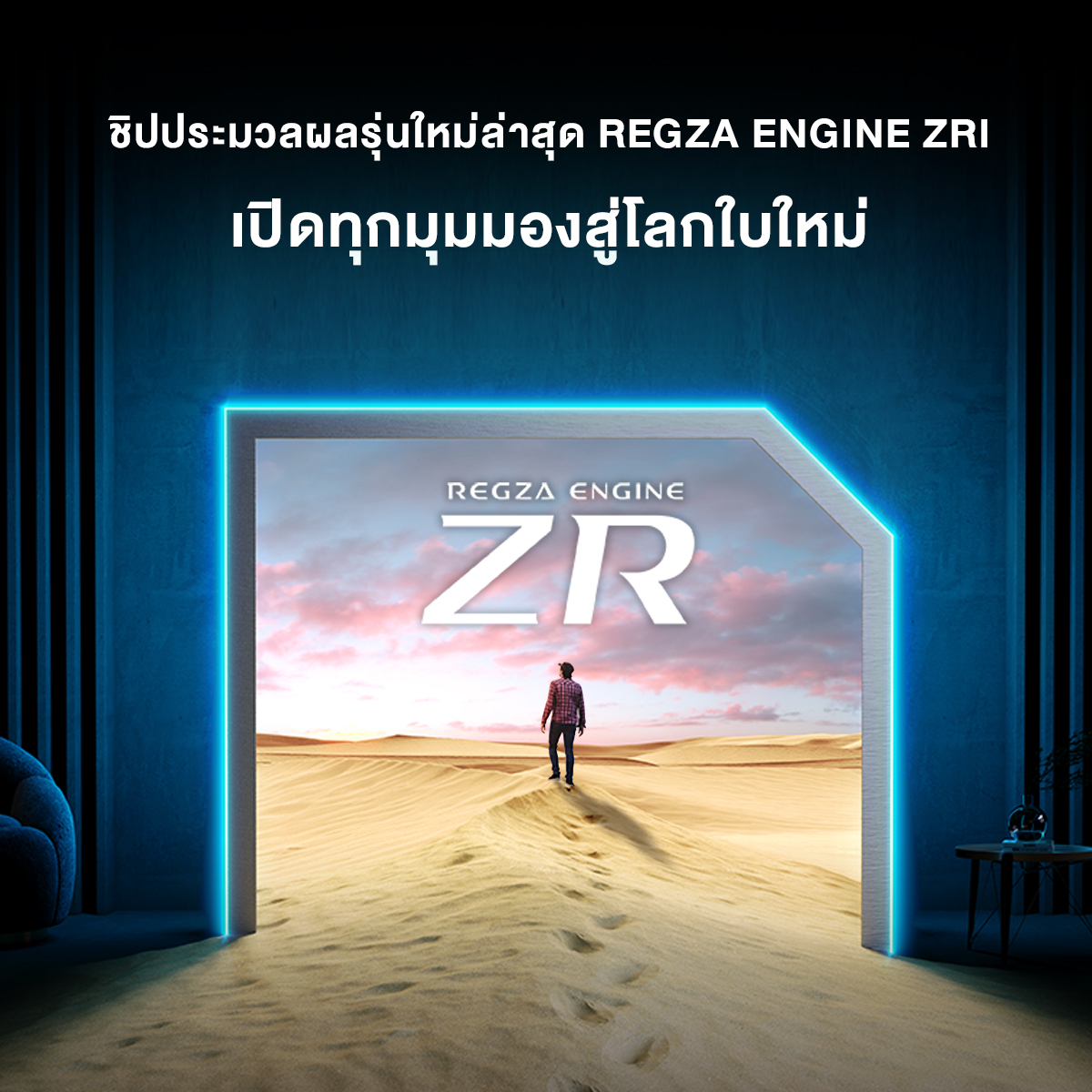 Toshiba TV รุ่น 55M550MP ทีวี ขนาด 55 นิ้ว 4K Ultra HD Quantum Dot Google TV HDR10+ Smart TV