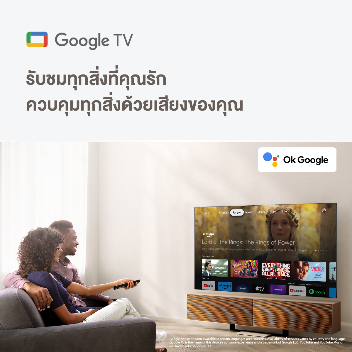 Toshiba TV รุ่น 65M550MP ทีวี ขนาด 65 นิ้ว 4K Ultra HD Quantum Dot Google TV HDR10+ Smart TV