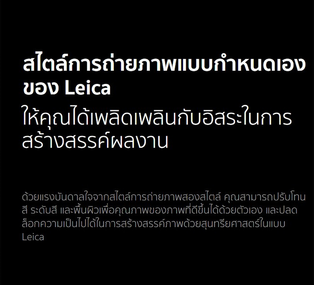 Xiaomi 13T Pro 12+512GB/16+1T รูปภาพสไตล์ Leica ที่แท้จริง