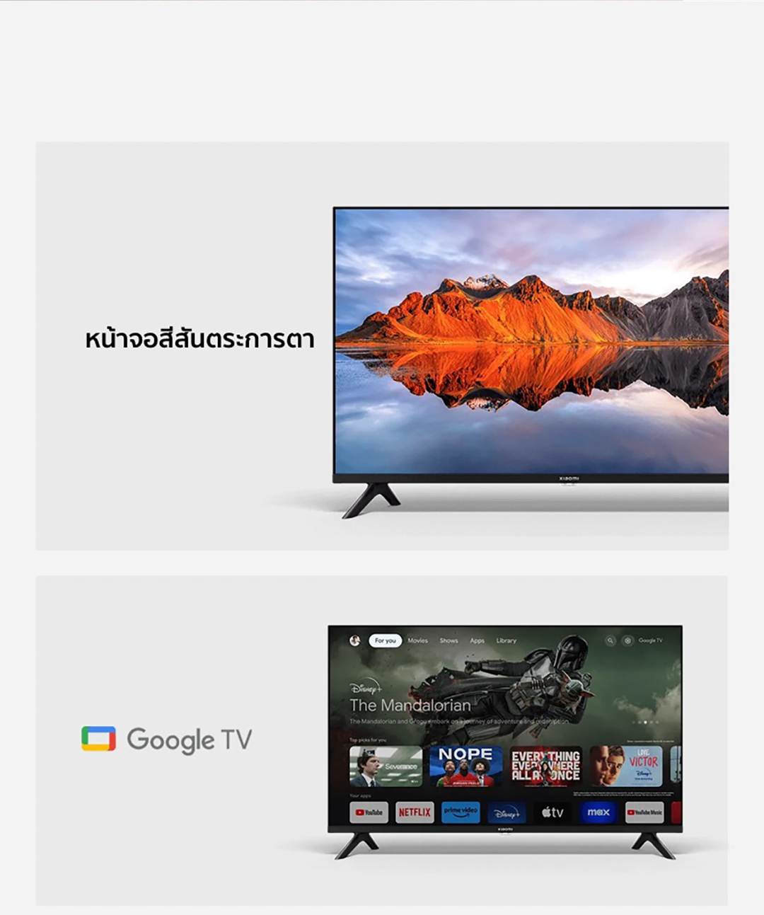 Xiaomi 32A ขนาด 32 นิ้ว TV ทีวี HD Google สมาร์ท TV Full-screen design Mihome control Google/Netflix & Youtube Dolby Audio