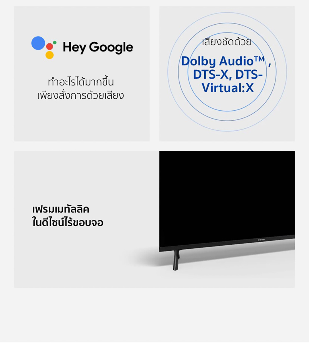 Xiaomi 32A ขนาด 32 นิ้ว TV ทีวี HD Google สมาร์ท TV Full-screen design Mihome control Google/Netflix & Youtube Dolby Audio