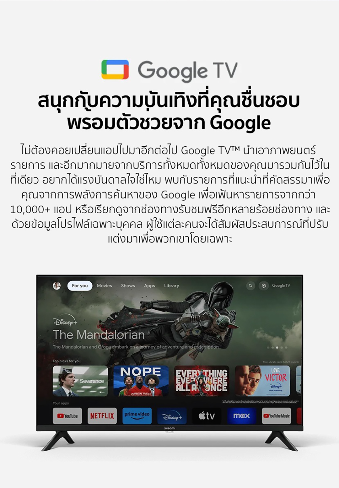Xiaomi 32A ขนาด 32 นิ้ว TV ทีวี HD Google สมาร์ท TV Full-screen design Mihome control Google/Netflix & Youtube Dolby Audio
