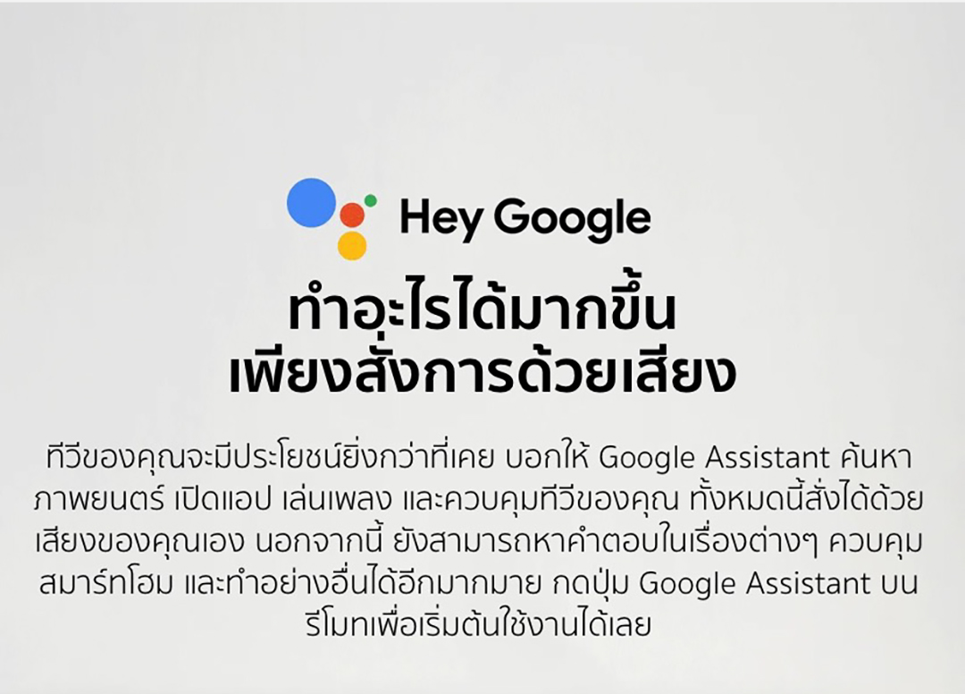 Xiaomi 32A ขนาด 32 นิ้ว TV ทีวี HD Google สมาร์ท TV Full-screen design Mihome control Google/Netflix & Youtube Dolby Audio