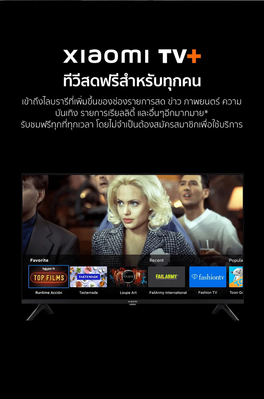 Xiaomi 32A ขนาด 32 นิ้ว TV ทีวี HD Google สมาร์ท TV Full-screen design Mihome control Google/Netflix & Youtube Dolby Audio