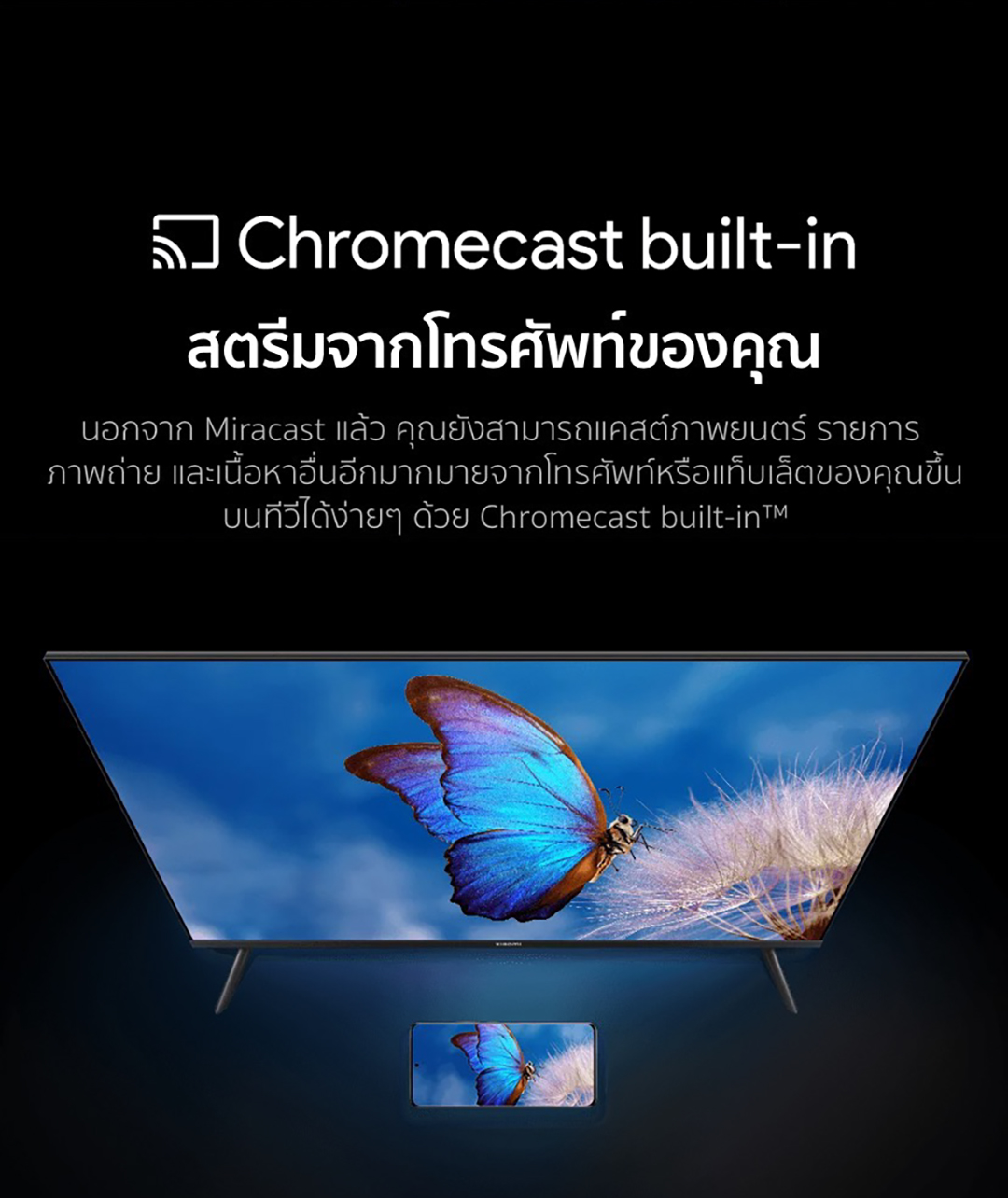 Xiaomi 32A ขนาด 32 นิ้ว TV ทีวี HD Google สมาร์ท TV Full-screen design Mihome control Google/Netflix & Youtube Dolby Audio