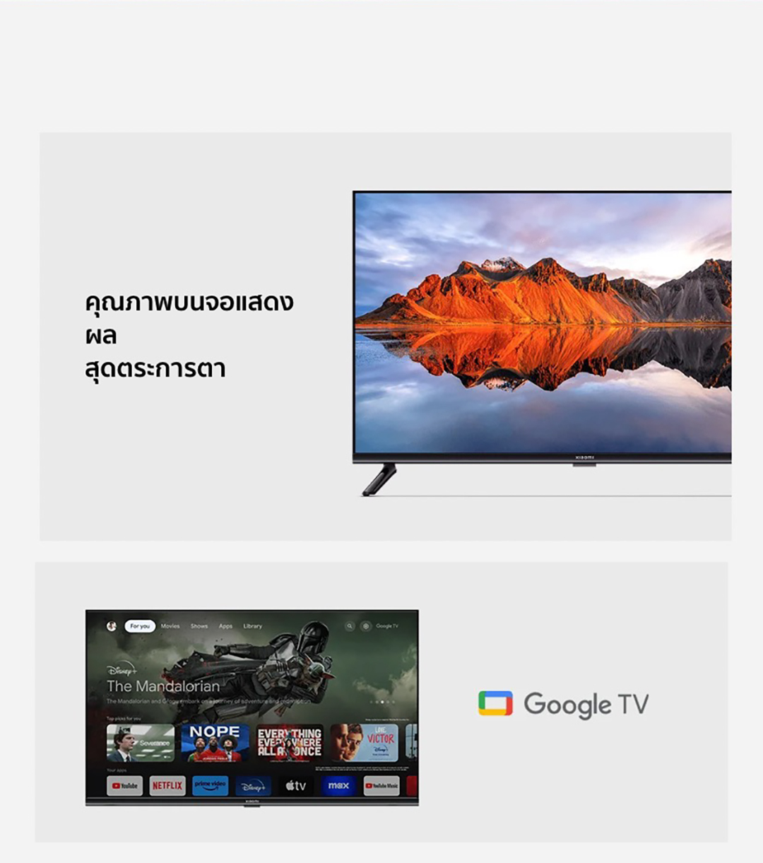 XIAOMI TV ทีวี ขนาด 43 นิ้ว FHD Google สมาร์ท TV รุ่น 43A Full-screen design，Mihome control Google/Netflix & Youtube &WeTV Dolb