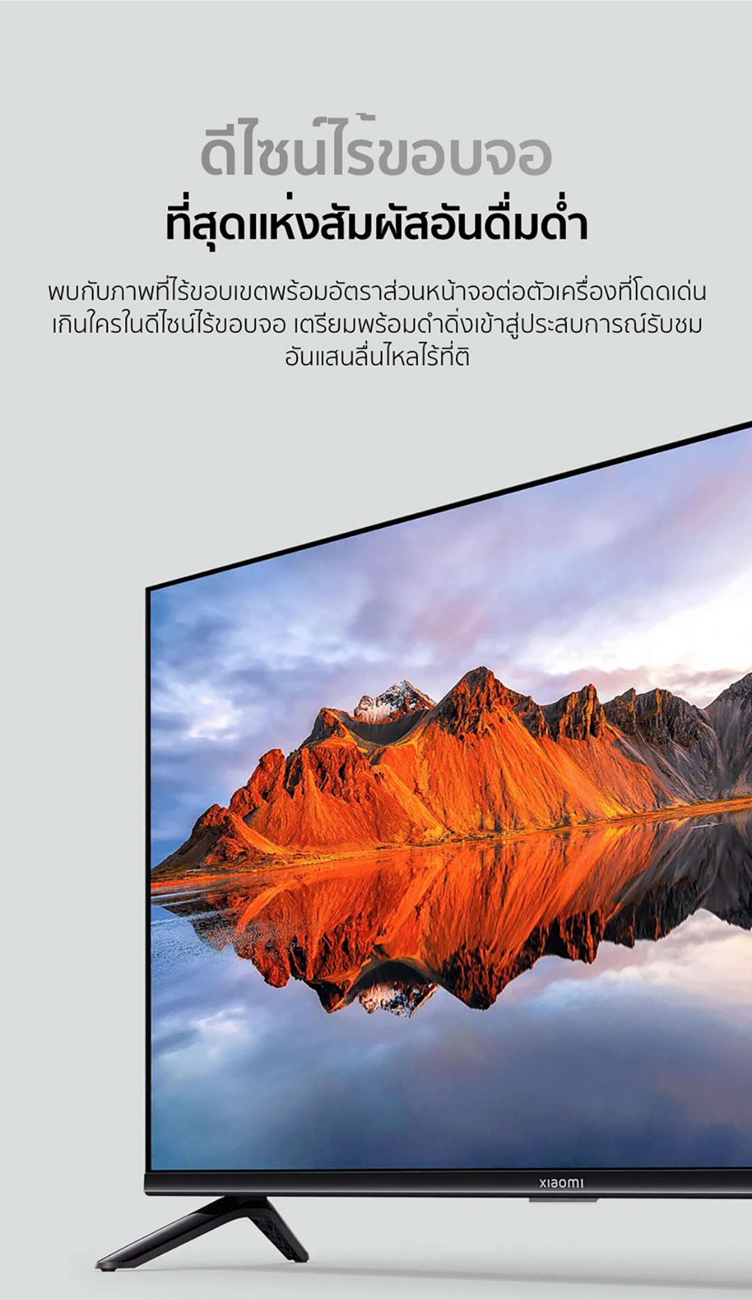 XIAOMI TV ทีวี ขนาด 43 นิ้ว FHD Google สมาร์ท TV รุ่น 43A Full-screen design，Mihome control Google/Netflix & Youtube &WeTV Dolb