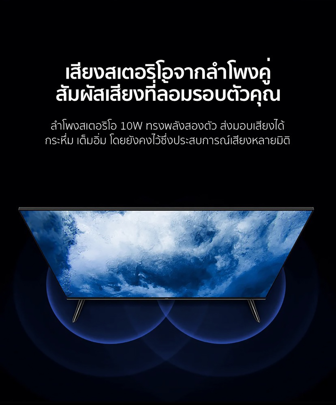 XIAOMI TV ทีวี ขนาด 43 นิ้ว FHD Google สมาร์ท TV รุ่น 43A Full-screen design，Mihome control Google/Netflix & Youtube &WeTV Dolb