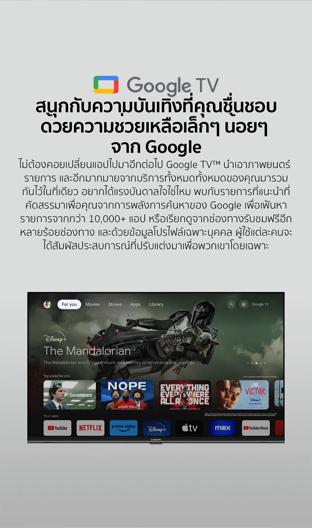 XIAOMI TV ทีวี ขนาด 43 นิ้ว FHD Google สมาร์ท TV รุ่น 43A Full-screen design，Mihome control Google/Netflix & Youtube &WeTV Dolb