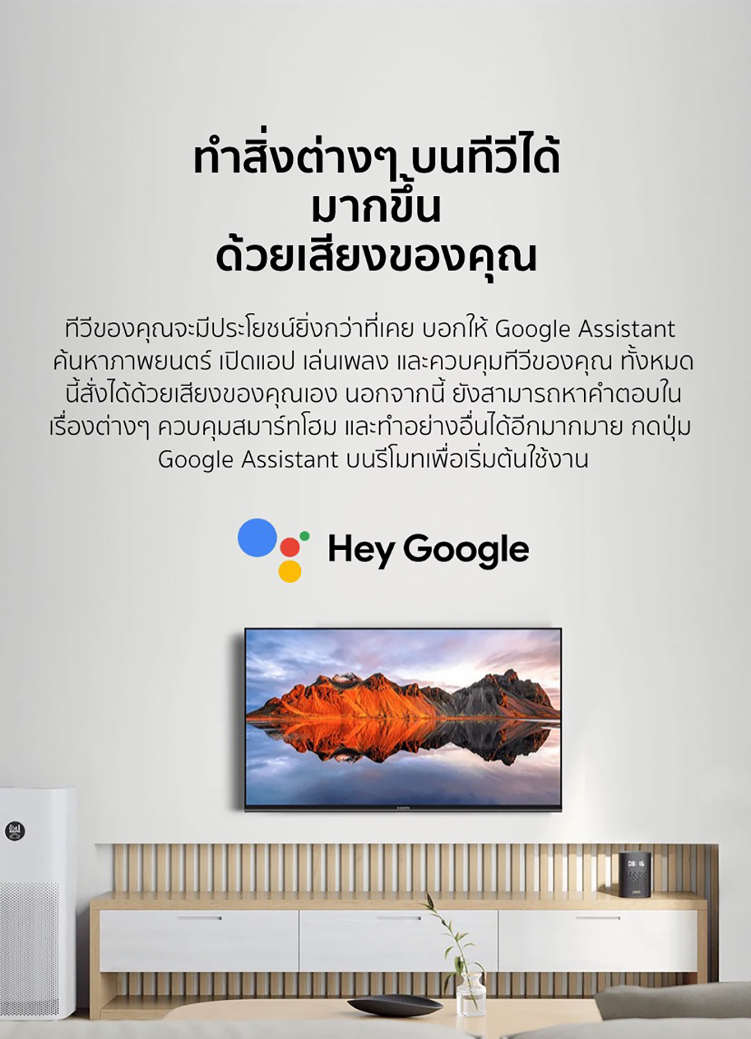 XIAOMI TV ทีวี ขนาด 43 นิ้ว FHD Google สมาร์ท TV รุ่น 43A Full-screen design，Mihome control Google/Netflix & Youtube &WeTV Dolb