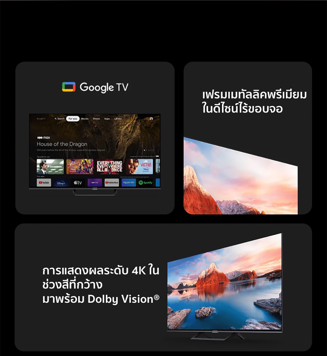XIAOMI TV ทีวี ขนาด 43 นิ้ว 4K Google สมาร์ท TV รุ่น 43A Pro Full-screen design Mihome control Google/Netflix&Youtube&WeTV HDR