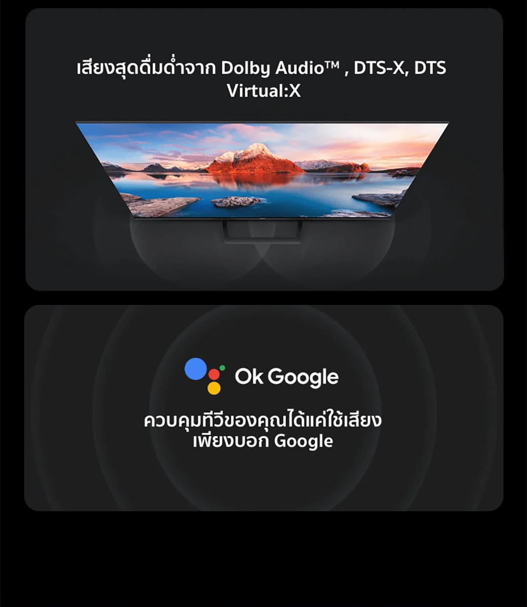 XIAOMI TV ทีวี ขนาด 43 นิ้ว 4K Google สมาร์ท TV รุ่น 43A Pro Full-screen design Mihome control Google/Netflix&Youtube&WeTV HDR