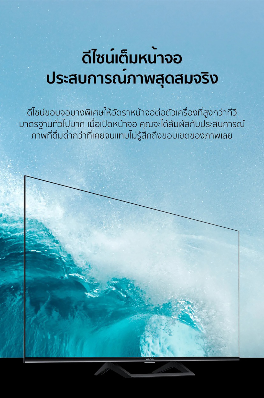 XIAOMI TV ทีวี ขนาด 43 นิ้ว 4K Google สมาร์ท TV รุ่น 43A Pro Full-screen design Mihome control Google/Netflix&Youtube&WeTV HDR