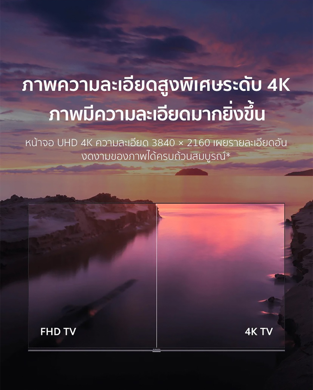XIAOMI TV ทีวี ขนาด 43 นิ้ว 4K Google สมาร์ท TV รุ่น 43A Pro Full-screen design Mihome control Google/Netflix&Youtube&WeTV HDR