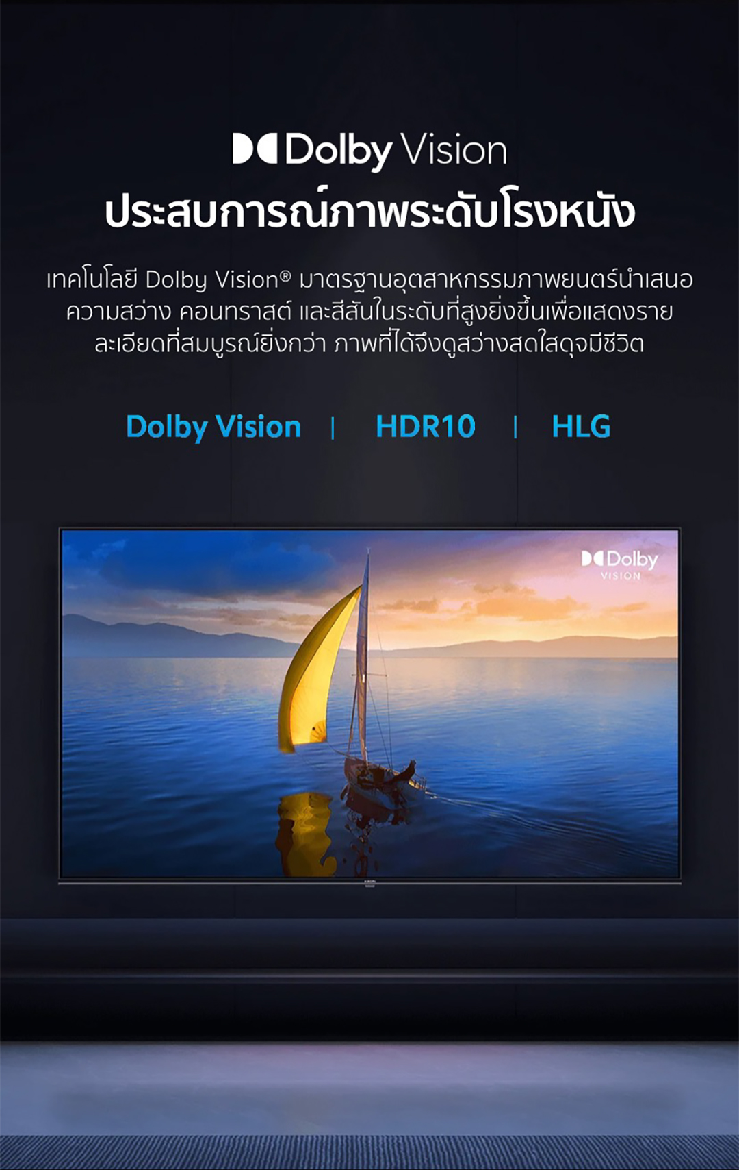 XIAOMI TV ทีวี ขนาด 43 นิ้ว 4K Google สมาร์ท TV รุ่น 43A Pro Full-screen design Mihome control Google/Netflix&Youtube&WeTV HDR