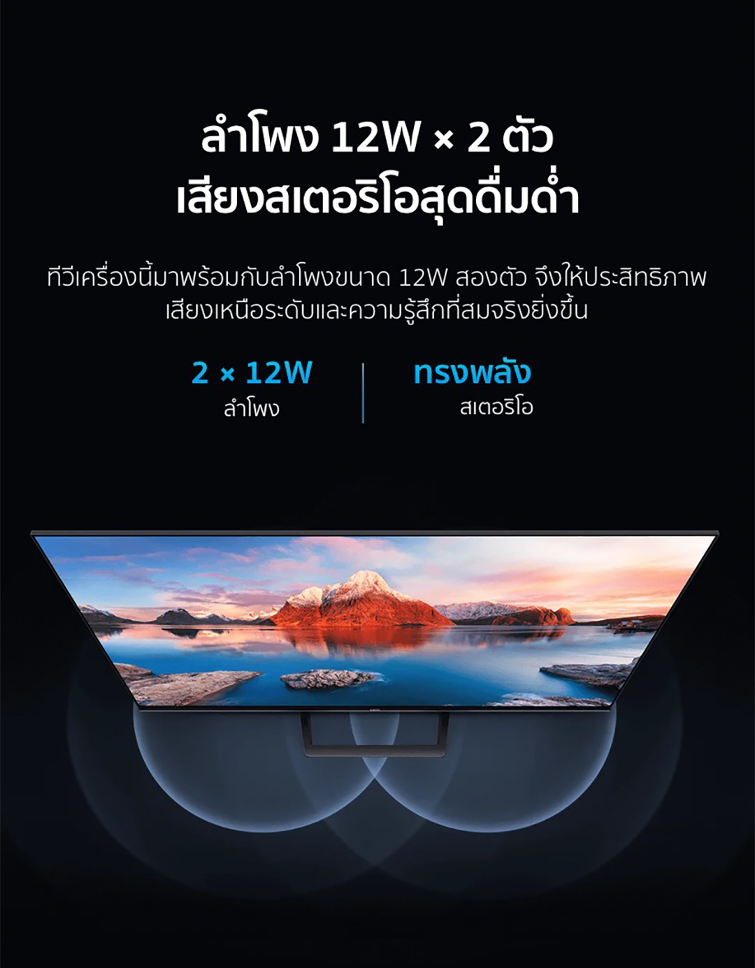 XIAOMI TV ทีวี ขนาด 43 นิ้ว 4K Google สมาร์ท TV รุ่น 43A Pro Full-screen design Mihome control Google/Netflix&Youtube&WeTV HDR