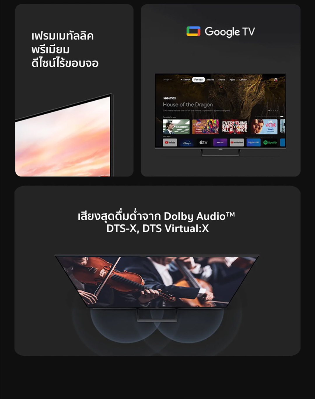 XIAOMI TV ทีวี ขนาด 55 นิ้ว 4K Google สมาร์ท TV รุ่น 55A Pro Full-screen design Mihome control Google/Netflix&Youtube &WeTV HDR