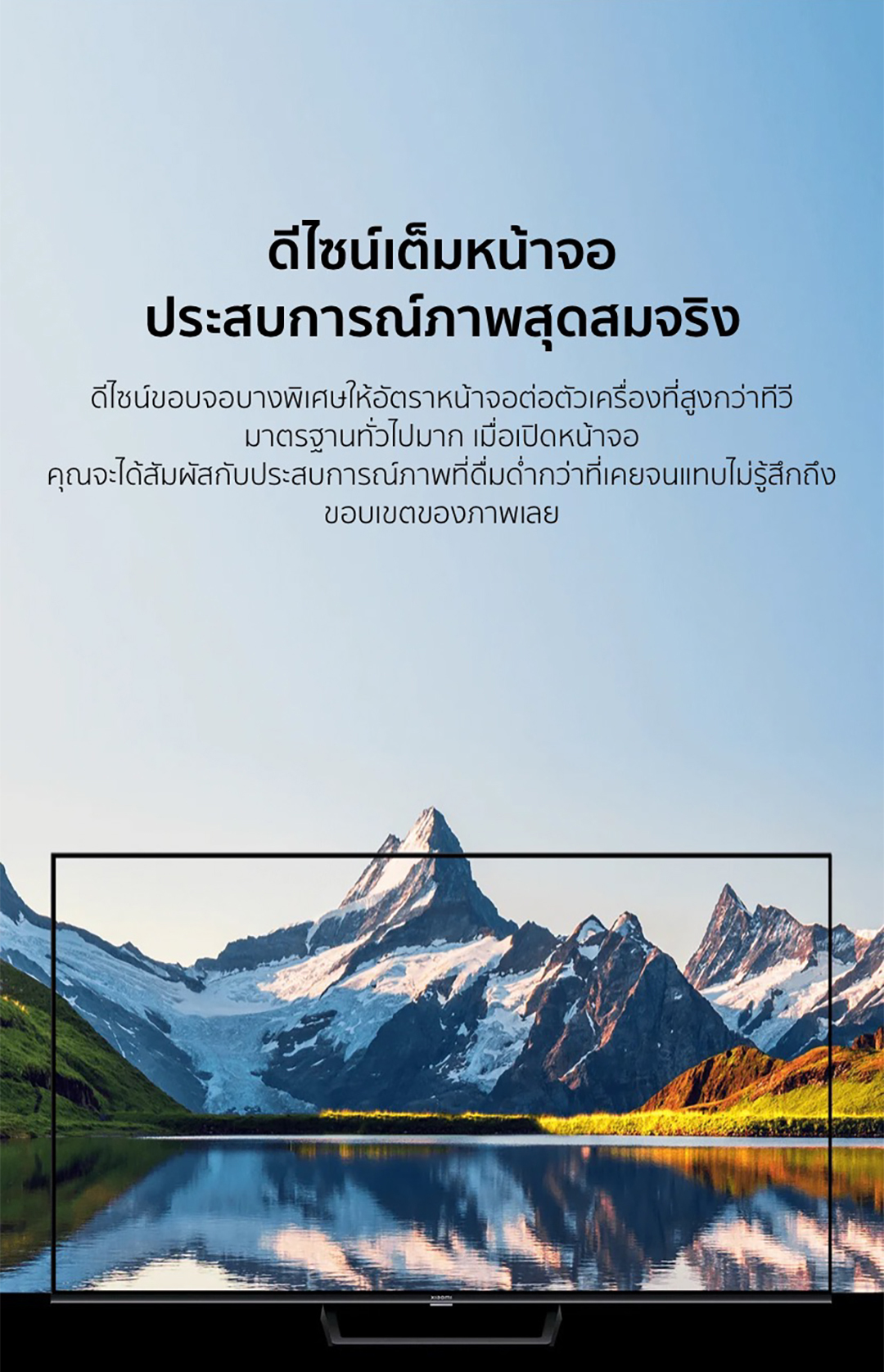 XIAOMI TV ทีวี ขนาด 55 นิ้ว 4K Google สมาร์ท TV รุ่น 55A Pro Full-screen design Mihome control Google/Netflix&Youtube &WeTV HDR