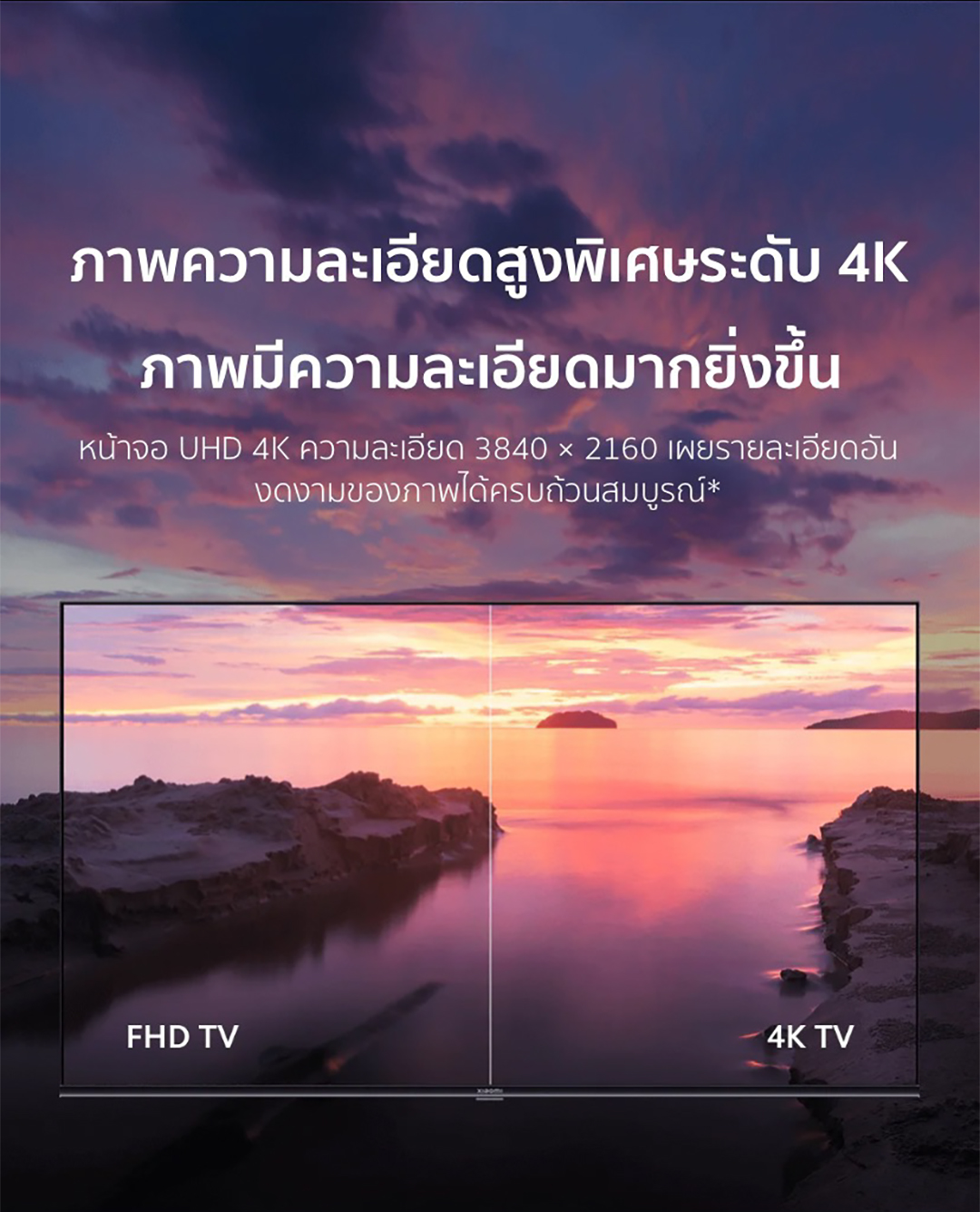 XIAOMI TV ทีวี ขนาด 55 นิ้ว 4K Google สมาร์ท TV รุ่น 55A Pro Full-screen design Mihome control Google/Netflix&Youtube &WeTV HDR